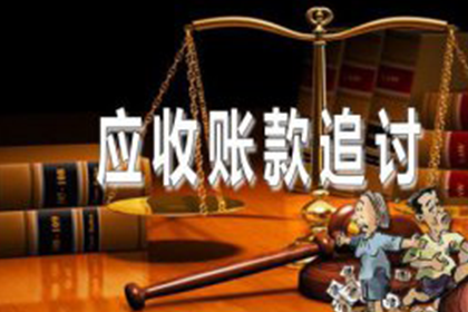 连云要债公司：吕阿姨租金追回，讨债团队暖人心